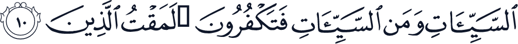 QCF_P468