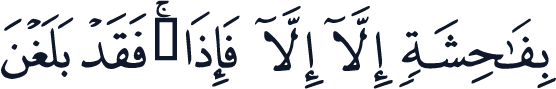 QCF_P558