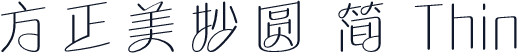 方正美妙圆 简 Thin