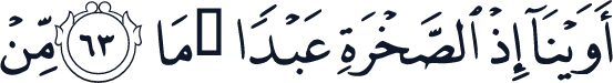 QCF_P301