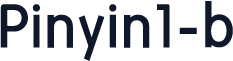 Pinyin1-b
