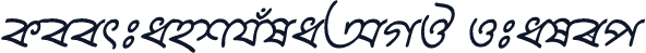 KeertankhulaAMJ Italic