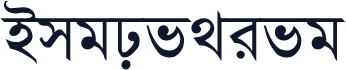 Boishakhi