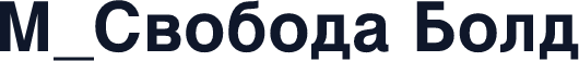 M_Svoboda Bold
