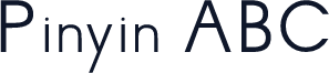 Pinyin ABC
