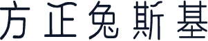方正兔斯基