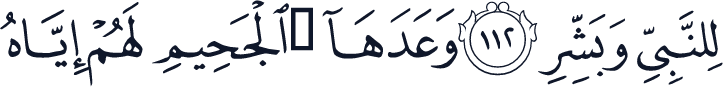 QCF_P205