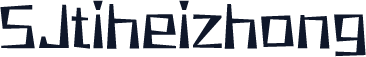 SJtiheizhong