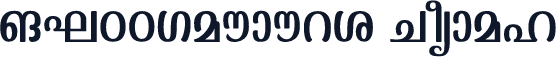 ML-TTKaumudi Normal