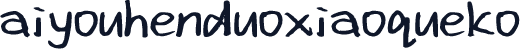 aiyouhenduoxiaoqueko