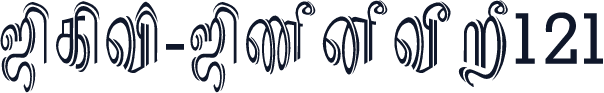 TAM-Tamil121