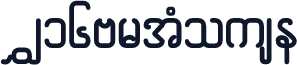 W16ArtHouse