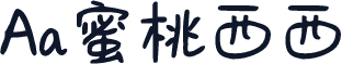 Aa蜜桃西西