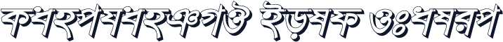 KanchanTMJ Bold Italic
