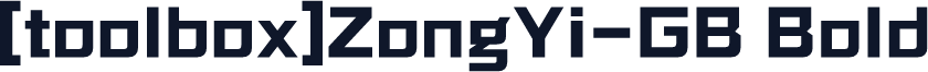 [toolbox]ZongYi-GB Bold