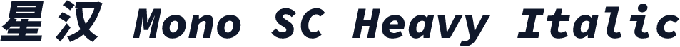星汉 Mono SC Heavy Italic