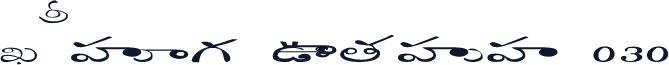 Kruti Telugu 030