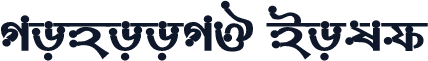 MonooMJ Bold