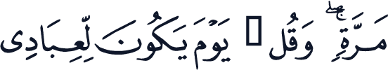QCF_P287