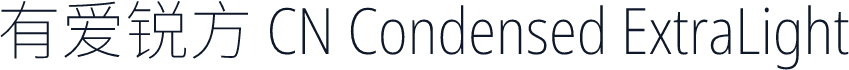 有爱锐方 CN Condensed ExtraLight