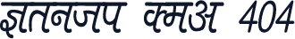 Kruti Dev 404