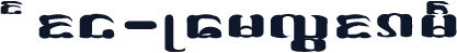 Ssi-KarngsurAA