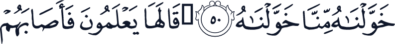 QCF_P464