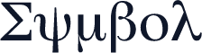 Symbol