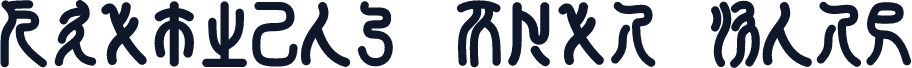Xianzhou Seal Bold