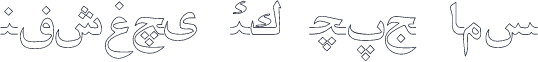 Uighur Ak Hat Box