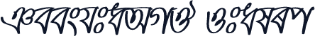 TeeshtaAMJ Italic