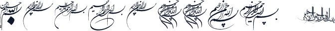 Besmellah 1