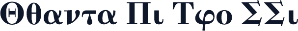 Quanta Pi Two SSi