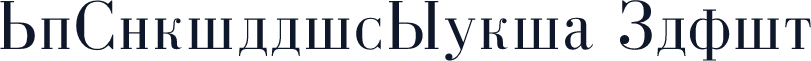 MgCyrillicSerif Plain