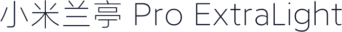 小米兰亭 Pro ExtraLight