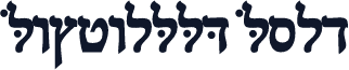 BethelSSK Bold