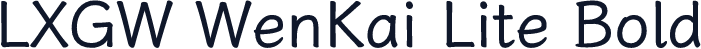 LXGW WenKai Lite Bold