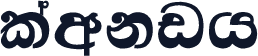 Kandy