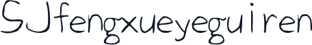 SJfengxueyeguiren
