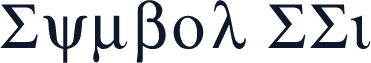 Symbol SSi