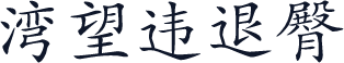 Kai14