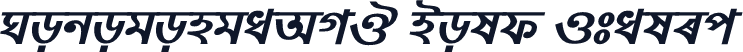 NobogongaAMJ Bold Italic