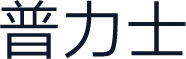 普力士