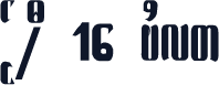 TAI 16 Bold