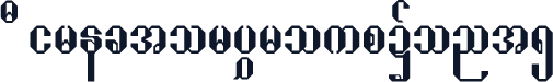 DirectoryGroupFont5