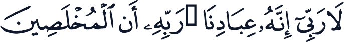 QCF_P238