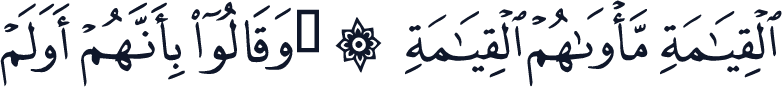 QCF_P292
