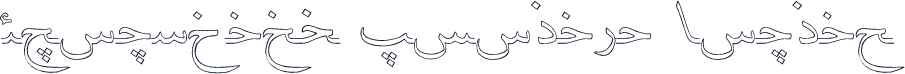 F_tawfigh Outline Italic