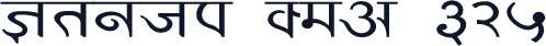 Kruti Dev 325