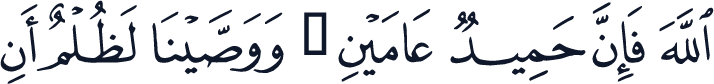 QCF_P412